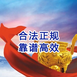 东升镇讨账公司