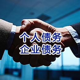 东升镇追债公司