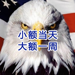 东升镇要账公司